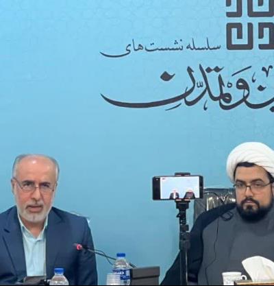 نشستی تخصصی مرکز علمی-پژوهشی دین و تمدن:  تحولات منطقه پس از عملیات طوفان الاقصی