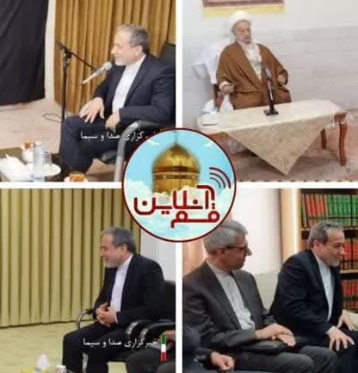 دیدار وزیر امور  خارجه با مراجع عظام تقلید در قم